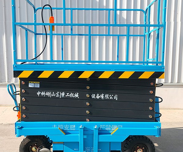 怀仁自行走升降机